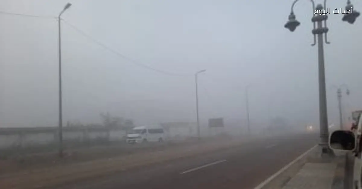 أجواء شديدة البرودة في مصر اليوم الخميس 25 ديسمبر 2025