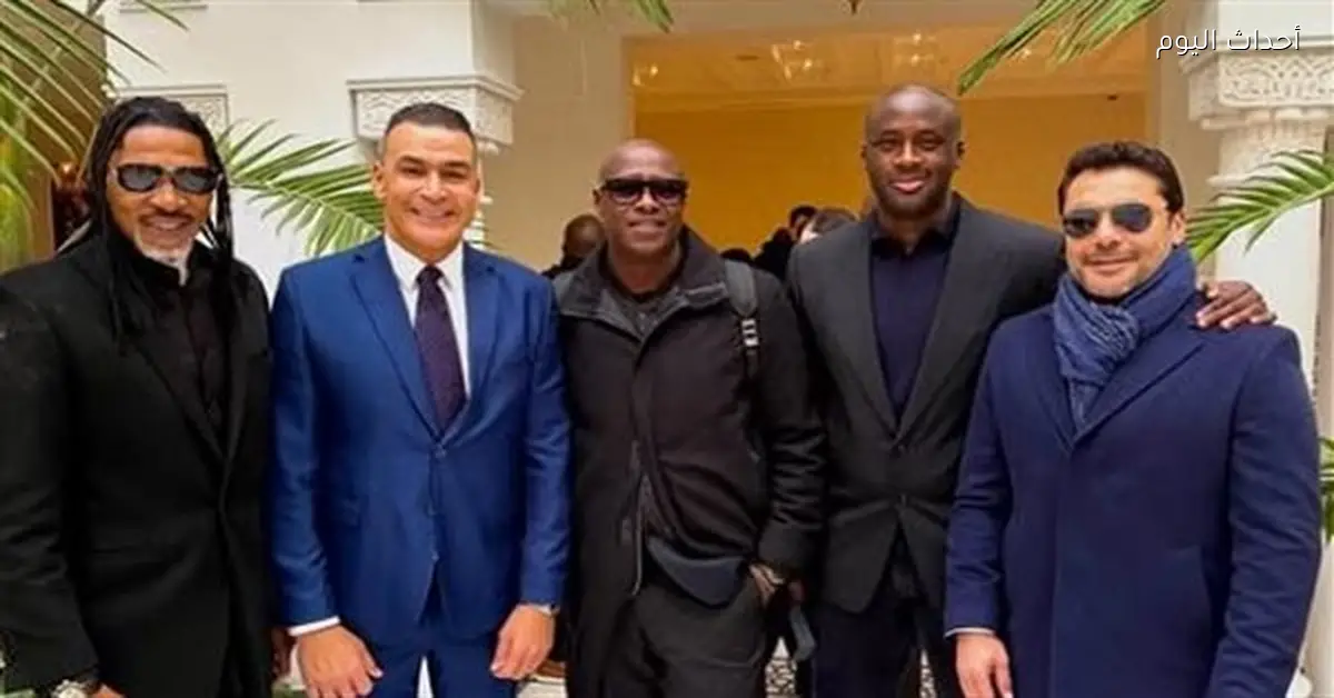 أحمد حسن والحضري يشاركان في افتتاح أمم إفريقيا بالمغرب رغم خيبة كأس العرب