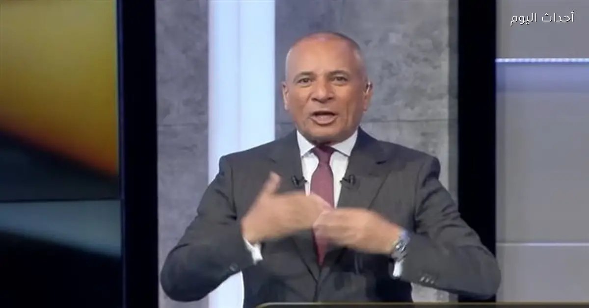 أحمد موسى يشكر منتخب مصر وجماهير المغرب على دعمهم الرائع