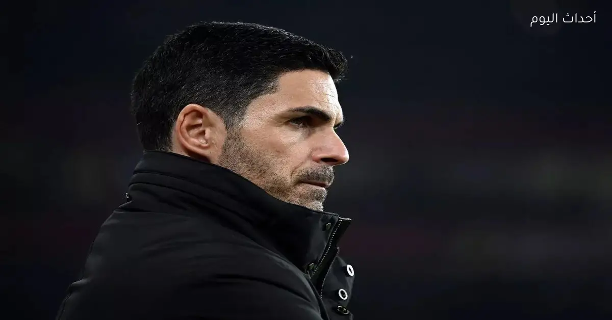 أرتيتا يعبر عن قلقه بسبب أزمة آرسنال المالية