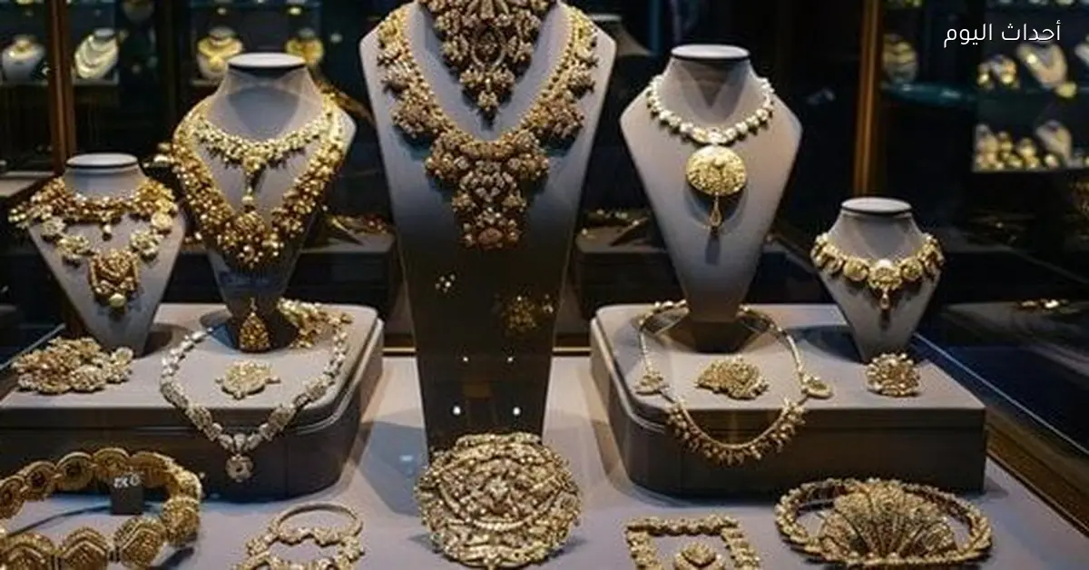 أسعار الذهب اليوم الأحد 28 ديسمبر 2025 عيار 21 بتحديث لحظي