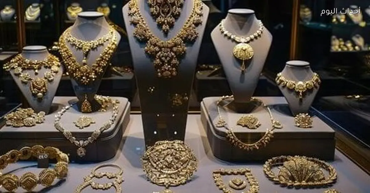 أسعار الذهب اليوم الخميس 18 ديسمبر 2025