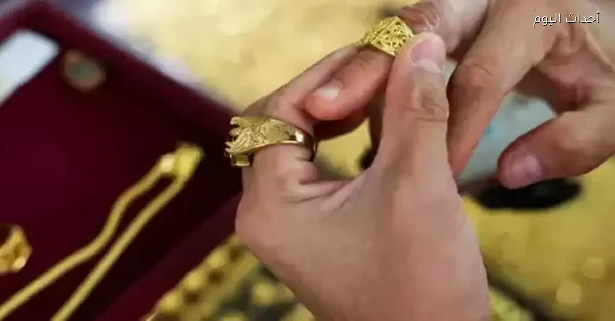 أسعار الذهب اليوم في مصر تحديث لحظي