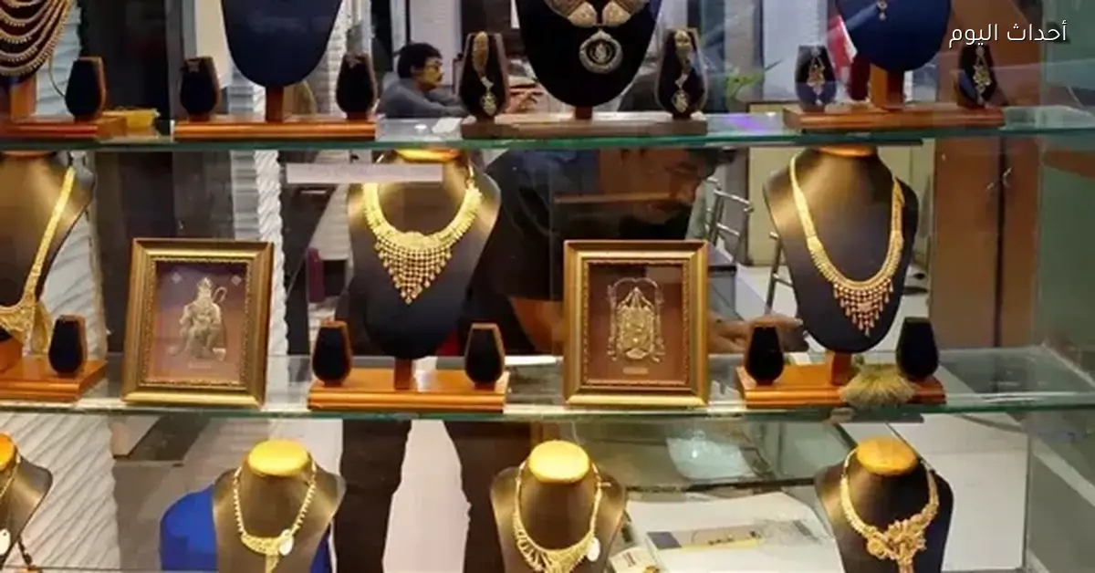 أسعار الذهب في السعودية اليوم الجمعة وعيار 21 بالمصنعية