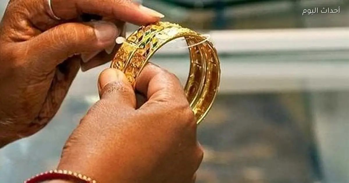 أسعار الذهب في محلات الصاغة اليوم السبت 20 ديسمبر 2025