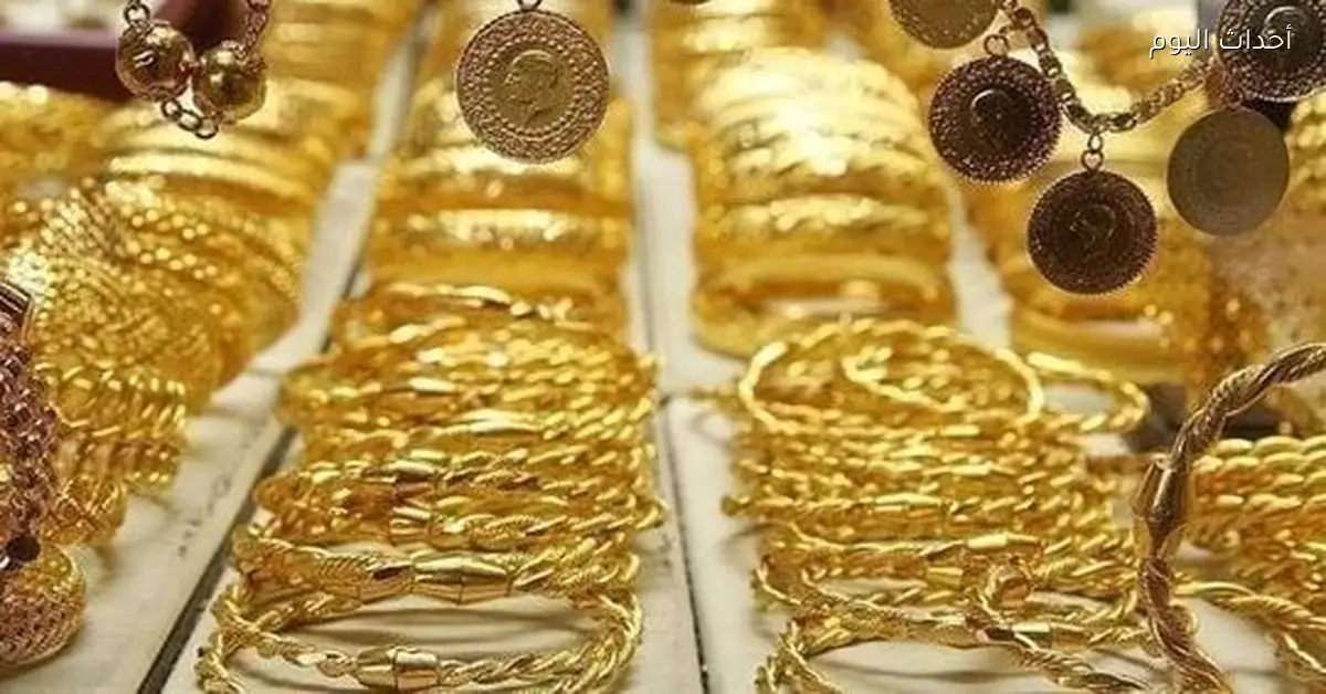 أسعار الذهب في مصر اليوم الأحد 28 ديسمبر 2025 تحديث لحظي