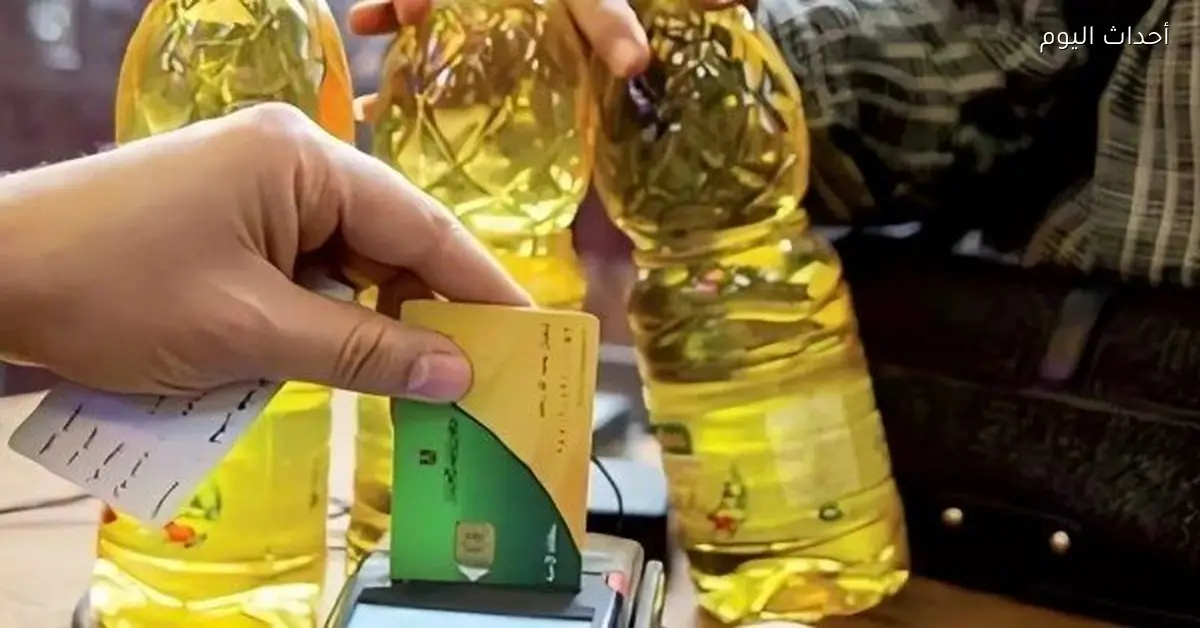 أسعار السلع التموينية لشهر يناير 2026 ونصيب الفرد