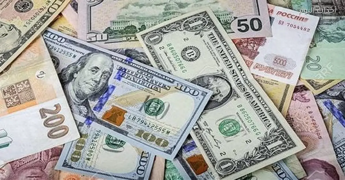 أسعار العملات الأجنبية والعربية اليوم الخميس في البنك المركزي