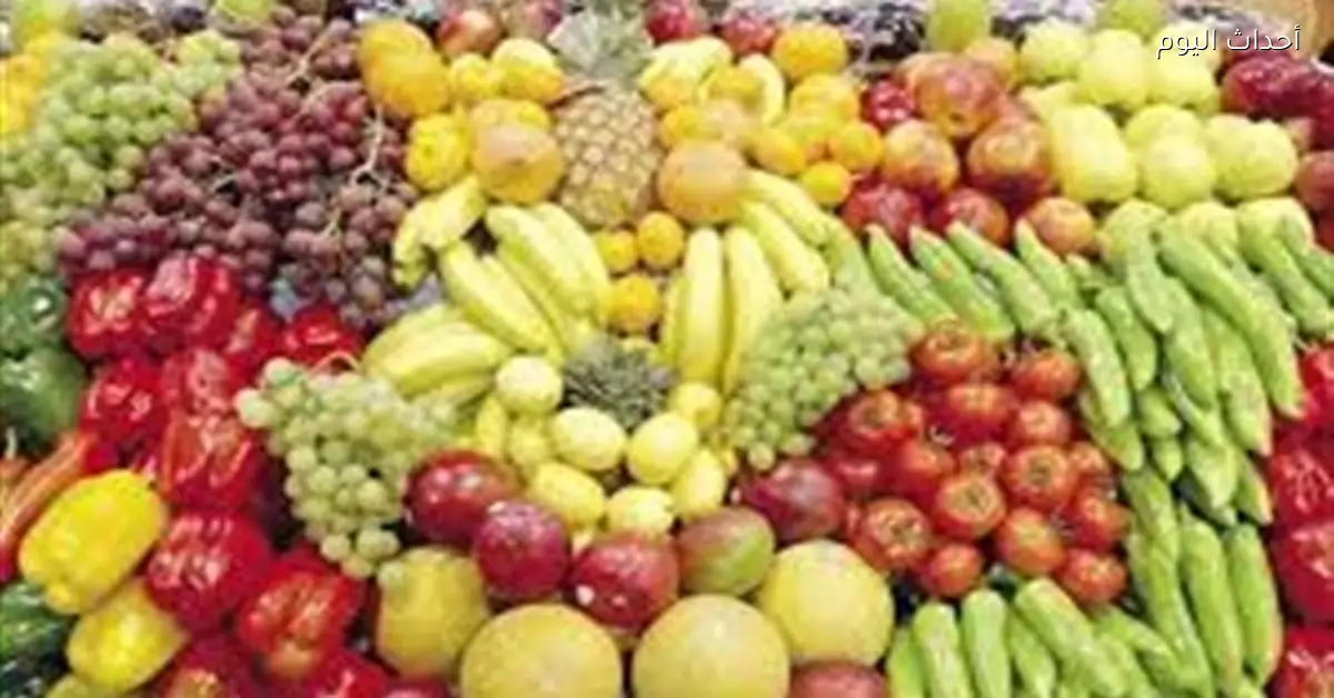 أسعار الفاكهة والخضروات اليوم السبت 20 ديسمبر 2025