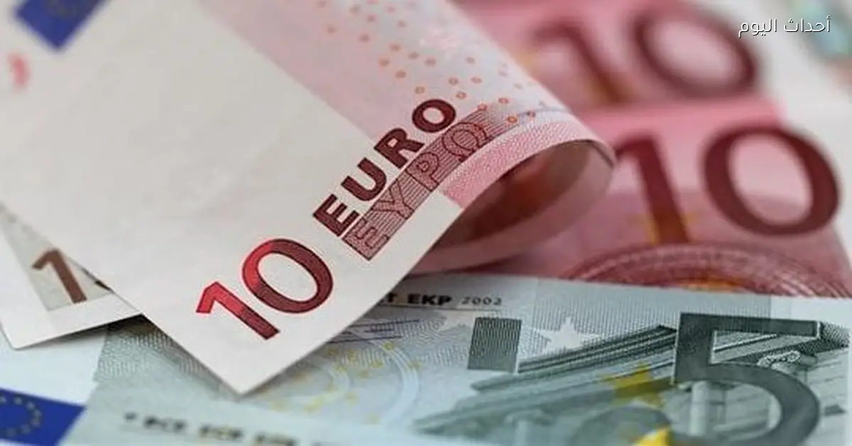 أسعار اليورو في البنوك المصرية اليوم الأربعاء 17 ديسمبر 2025