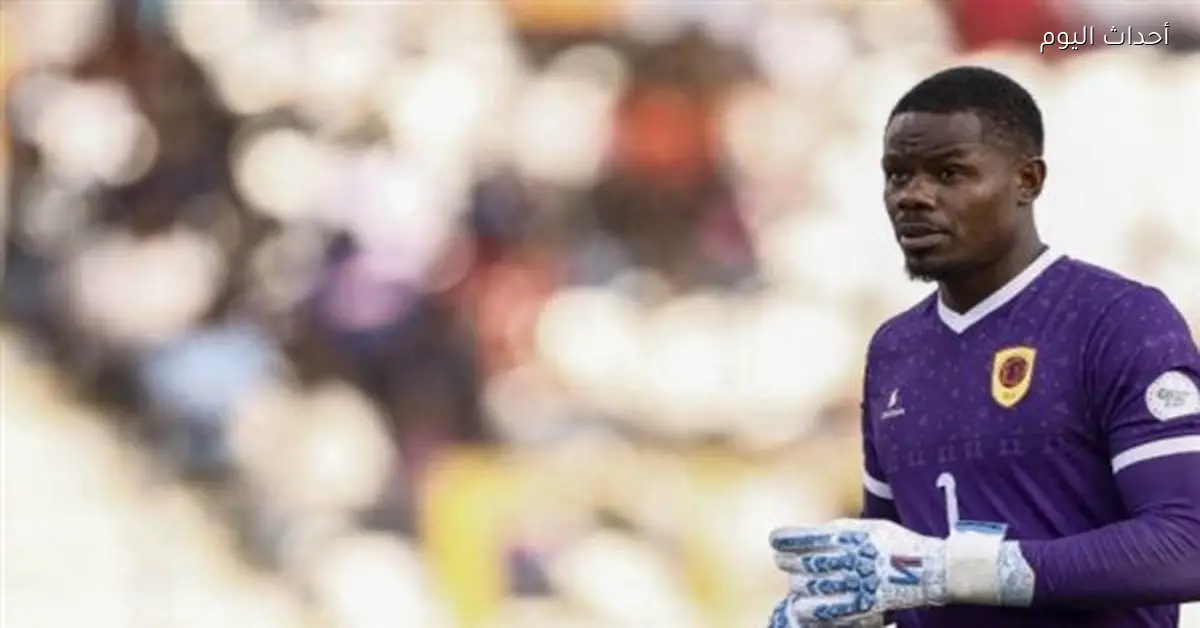 أنجولا: نهدف للتأهل في مجموعة مصر بأمم إفريقيا