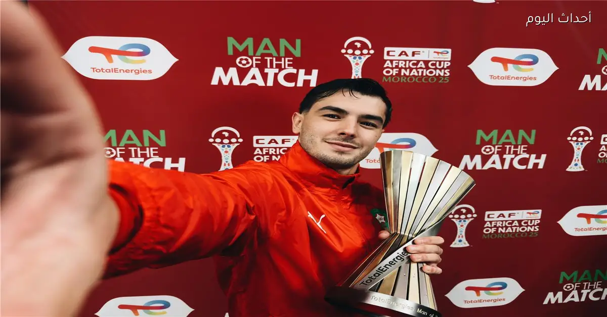 إبراهيم دياز يكشف عن سببين رئيسيين لفوز المغرب على جزر القمر