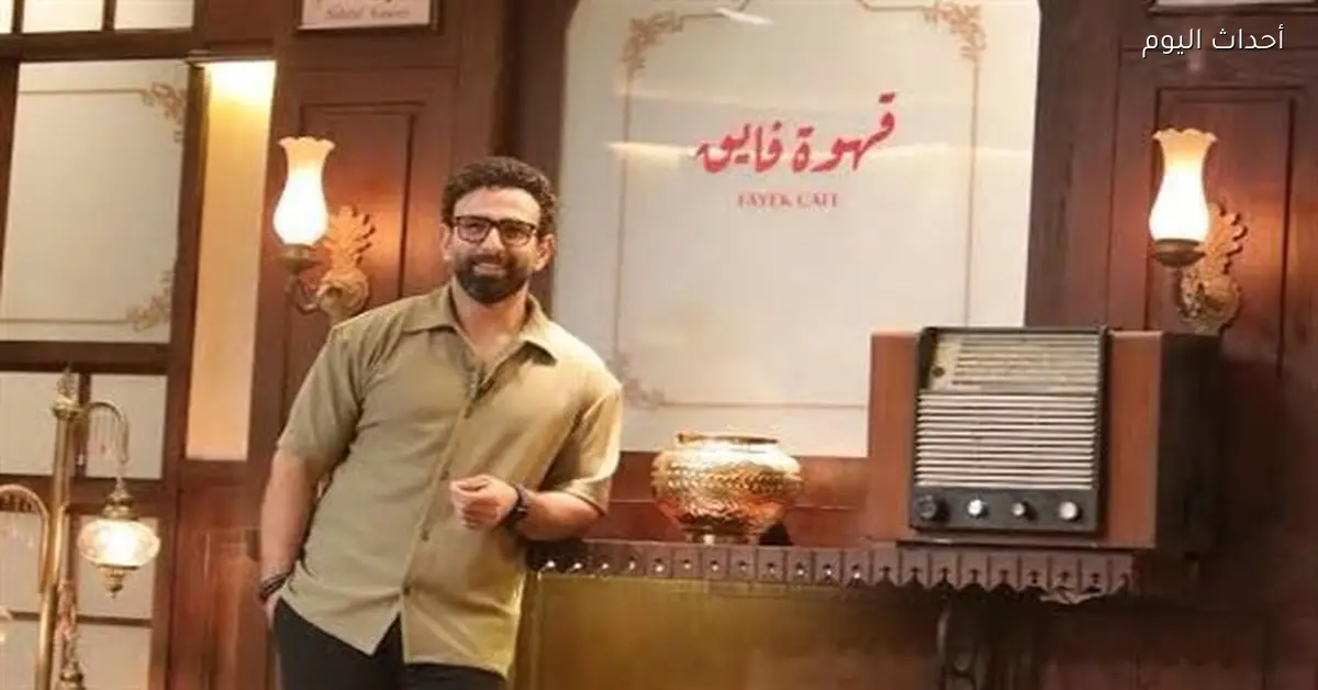 إبراهيم فايق يشرح فكرة «قهوة فايق»: حوارات كروية بحرية