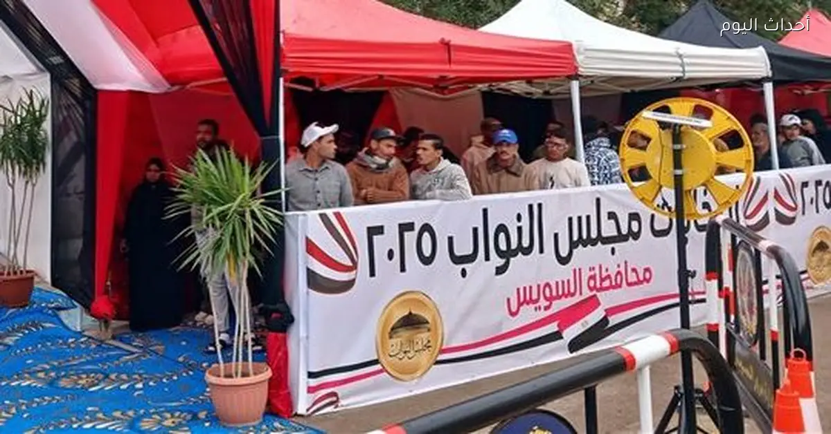 إجازة في المدارس اللي فيها انتخابات جولة الإعادة لمجلس النواب