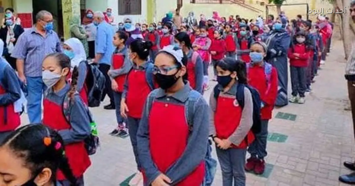 إجازة منتصف العام 2026 للطلاب ومواعيد المدارس والجامعات