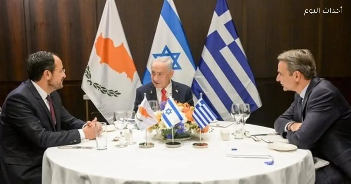 إسرائيل واليونان وقبرص توقعان اتفاقية تعاون عسكري حتى عام 2026
