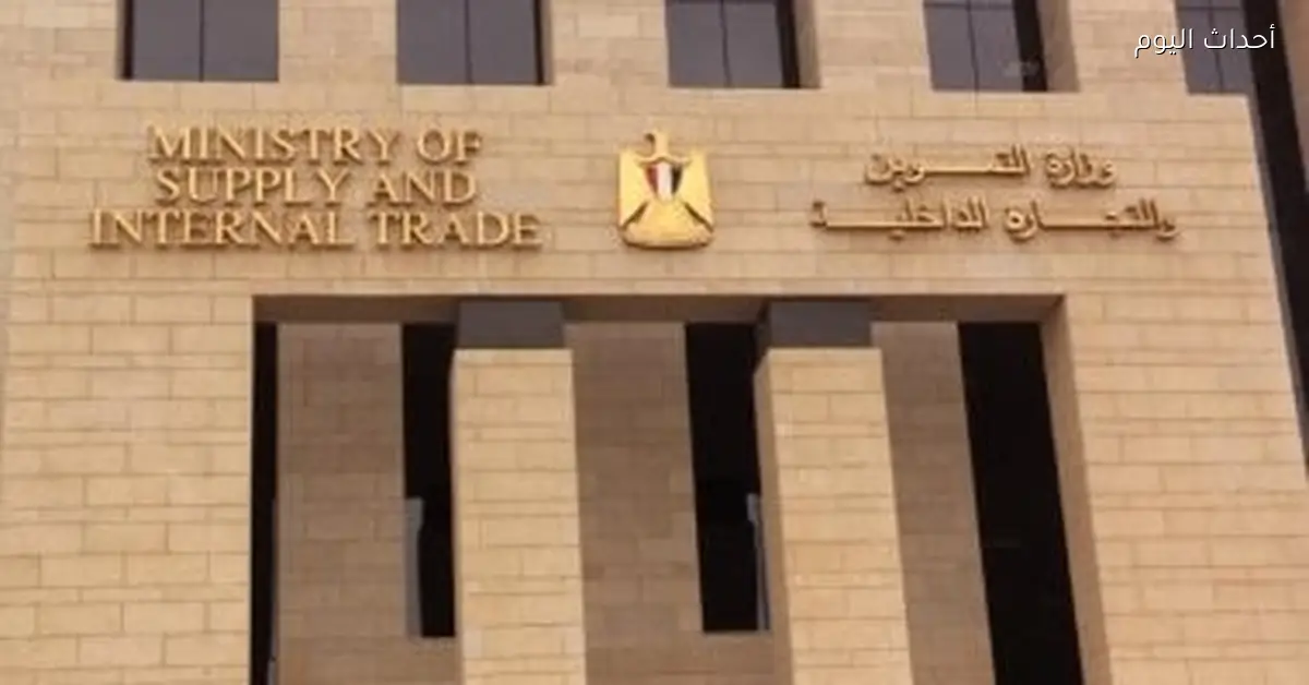 إضافة عبوة زيت جديدة لبطاقات التموين والأسعار المحدثة