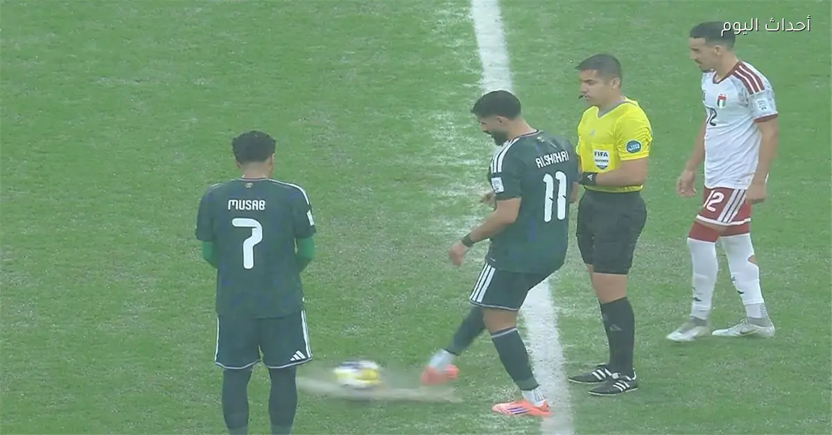 إلغاء مباراة السعودية والإمارات في كأس العرب بشكل رسمي