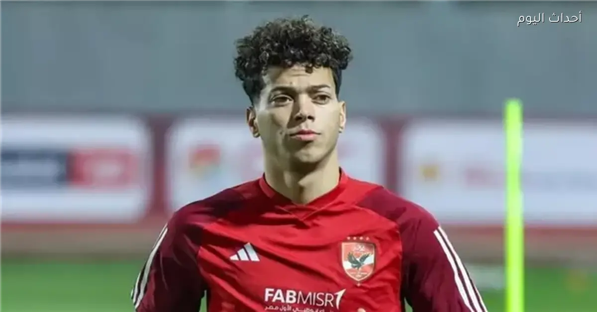 إمام عاشور يبكي قبل مواجهة مصر ونيجيريا