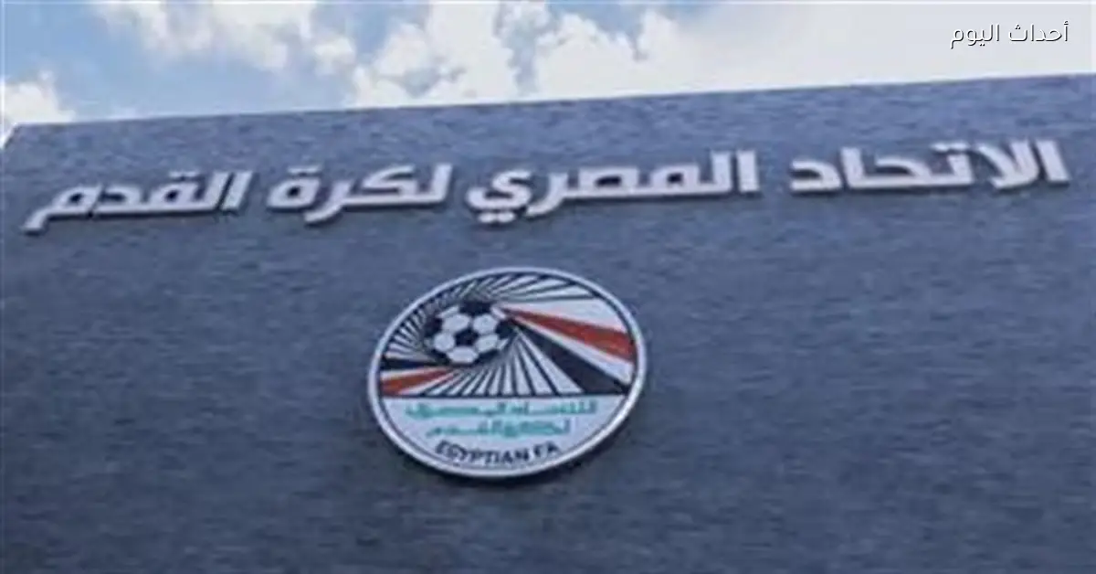 اتحاد الكرة يؤكد: لا مفاوضات مع كيروش والتركيز على حسام حسن