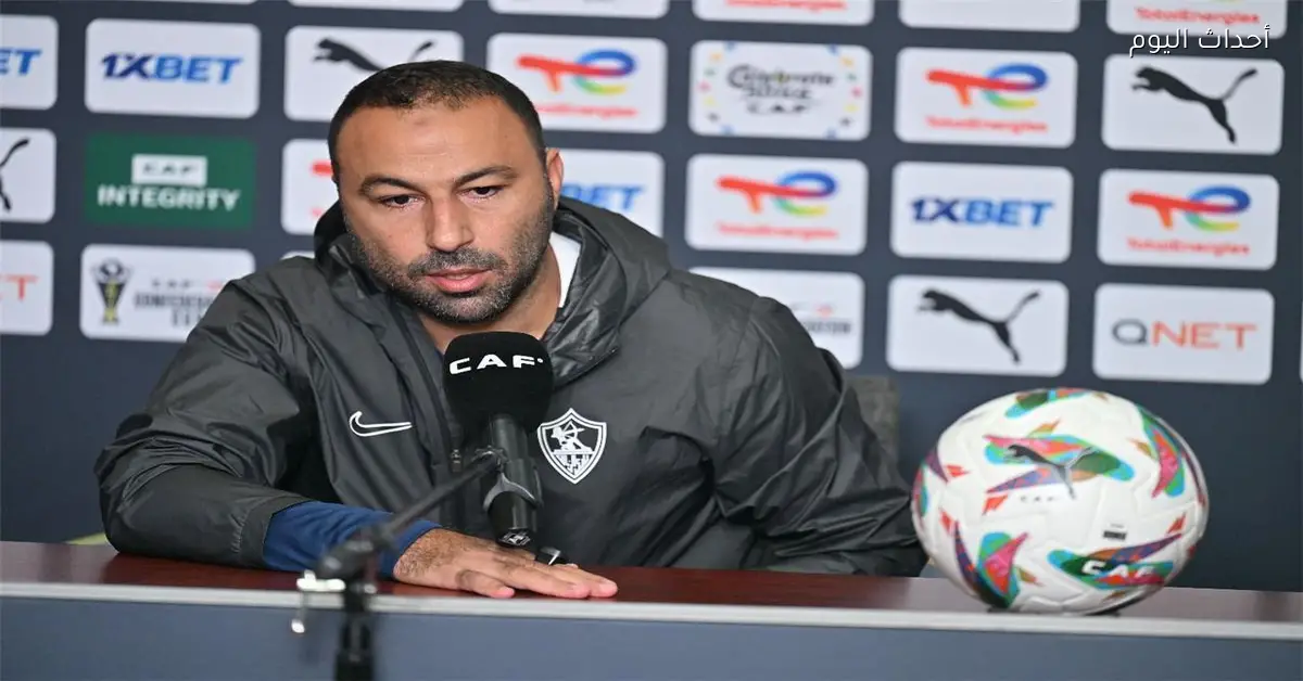 اجتماع الزمالك الطارئ ينتهي دون إقالة أحمد عبد الرؤوف