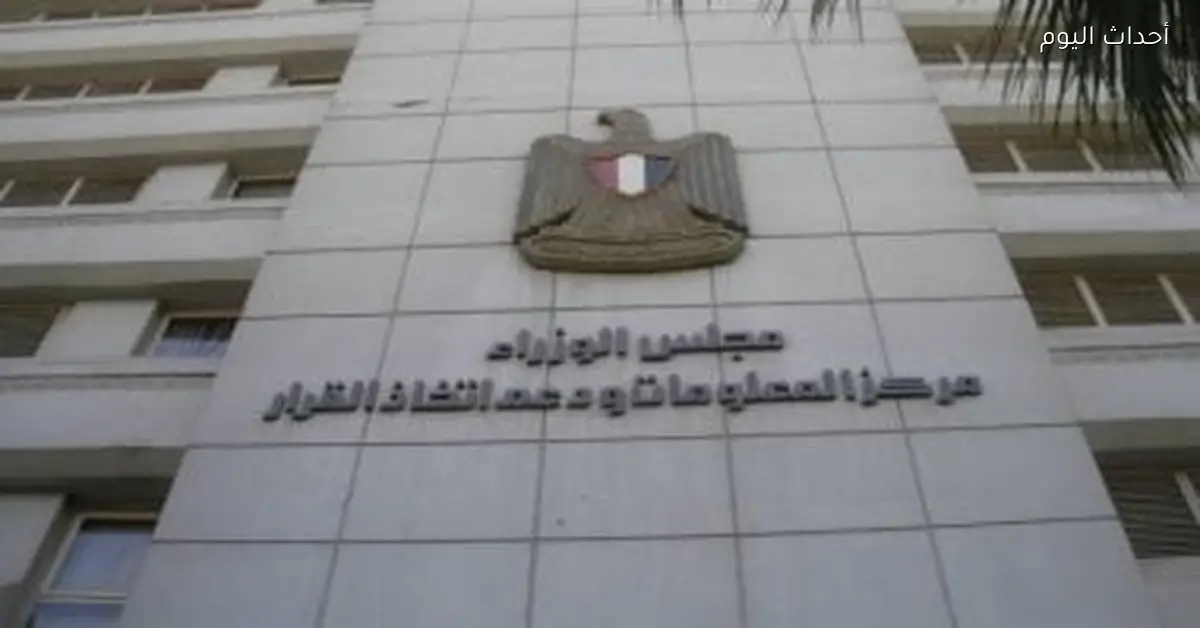 ارتفاع الاستثمارات في التنمية البشرية إلى 28% لعام 2025 2026