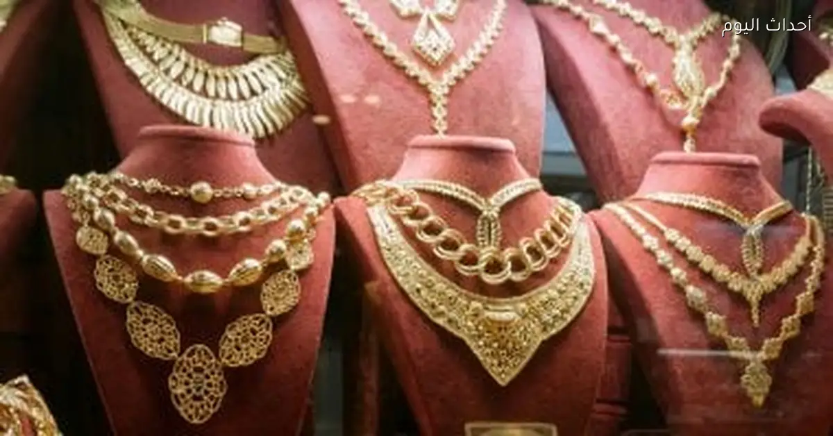 ارتفاع سعر الذهب اليوم في مصر والجنيه الذهب يستمر في الصعود