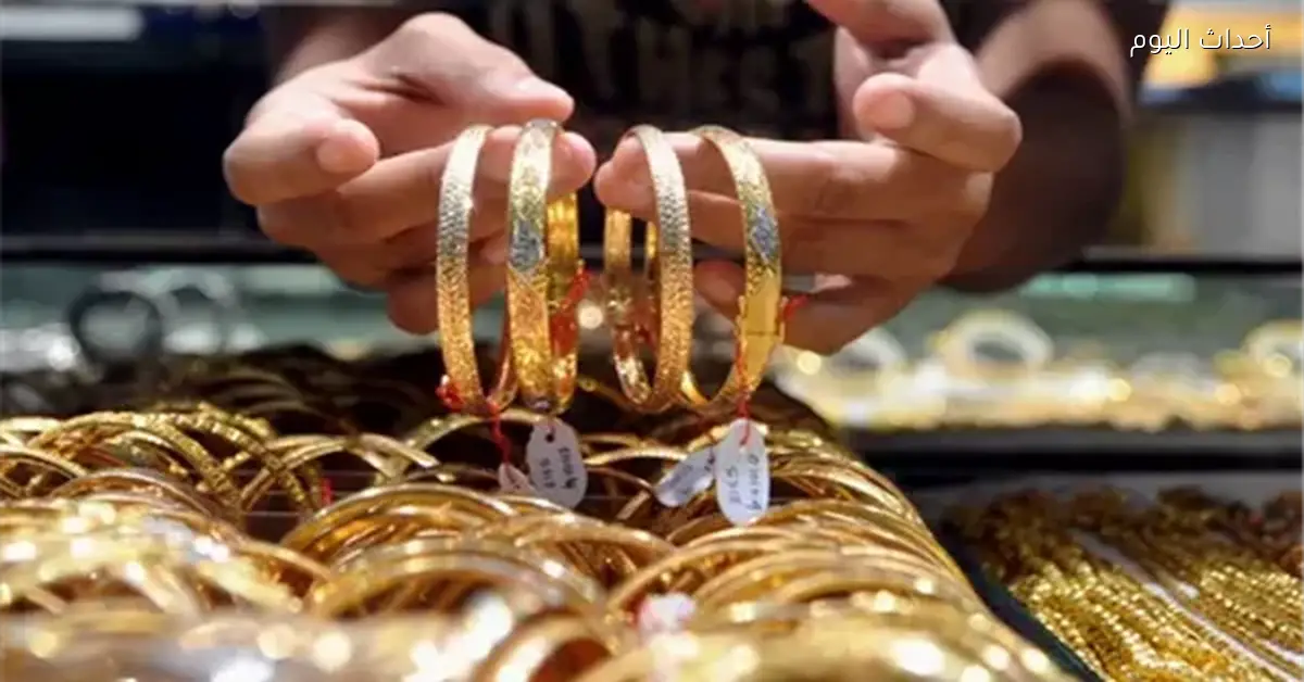 ارتفاع سعر الذهب وعيار 21 يصل إلى 5785 جنيها