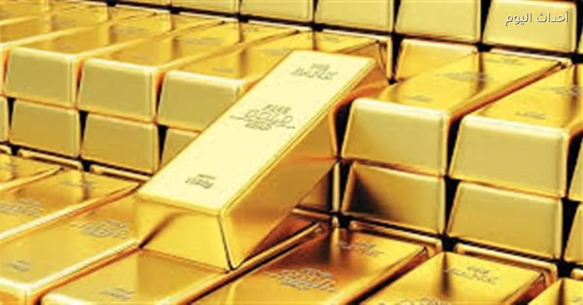 ارتفاع طفيف في أسعار الذهب محليًا خلال عطلة البورصات العالمية