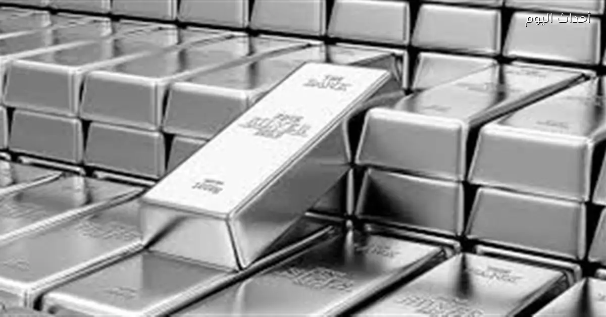 ارتفاع محدود لسعر الفضة محليًا رغم التراجع العالمي