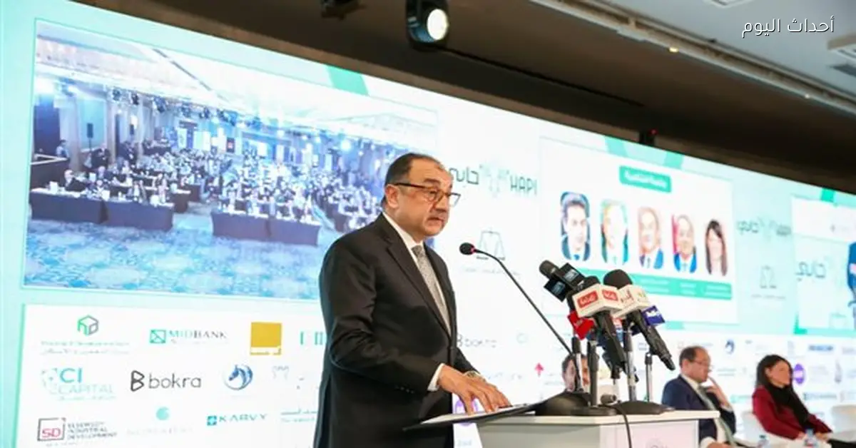 استراتيجية لتعظيم عائد أصول الدولة وبناء اقتصاد تنافسي