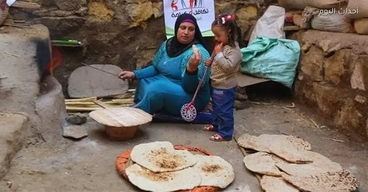 استعلام عن الأسماء الجديدة في تكافل وكرامة 2025 من خلال moss.gov.eg