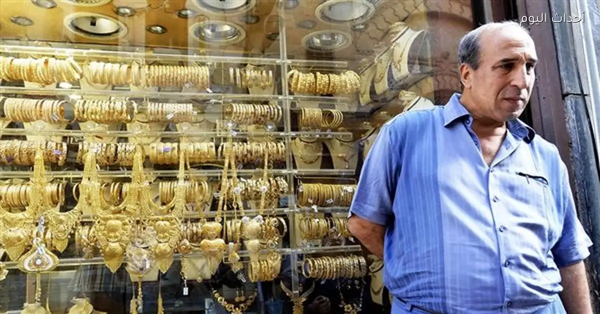 استقرار سعر الذهب في بداية تعاملات 17 ديسمبر 2025