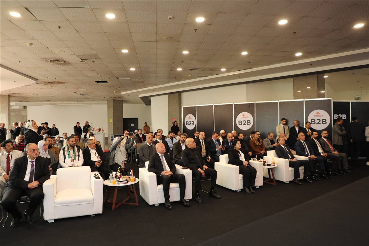 معرض الجلود