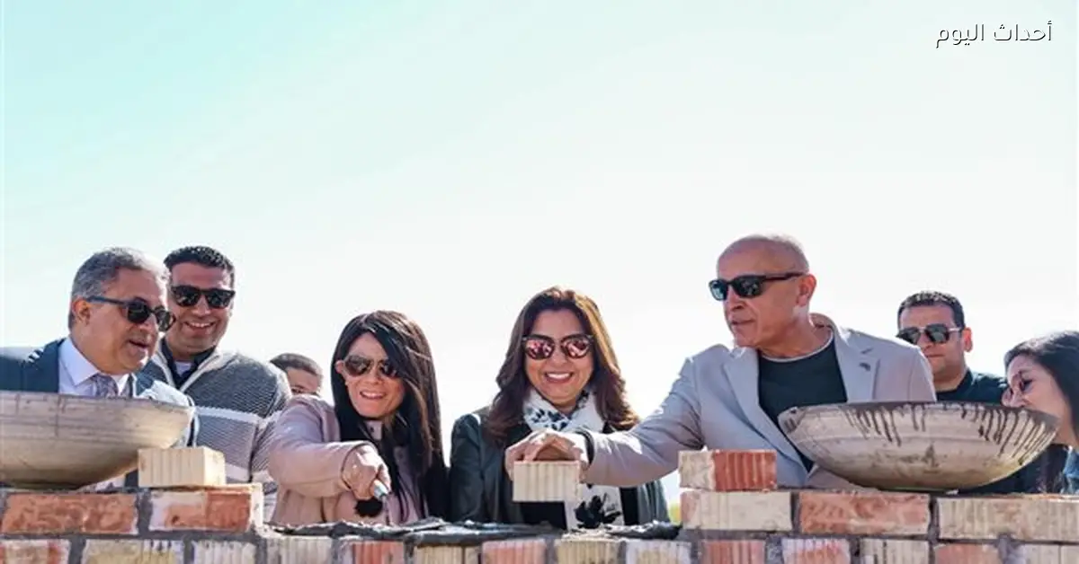 افتتاح المجزر الآلي في البياضية بحضور وزيرتي التخطيط والتنمية المحلية ومحافظ الأقصر