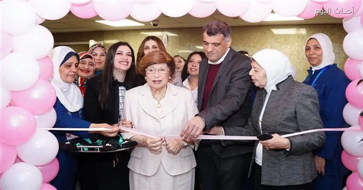 افتتاح جهاز الموجات الصوتية بالمعهد القومي للأورام بحضور نوال الدجوي