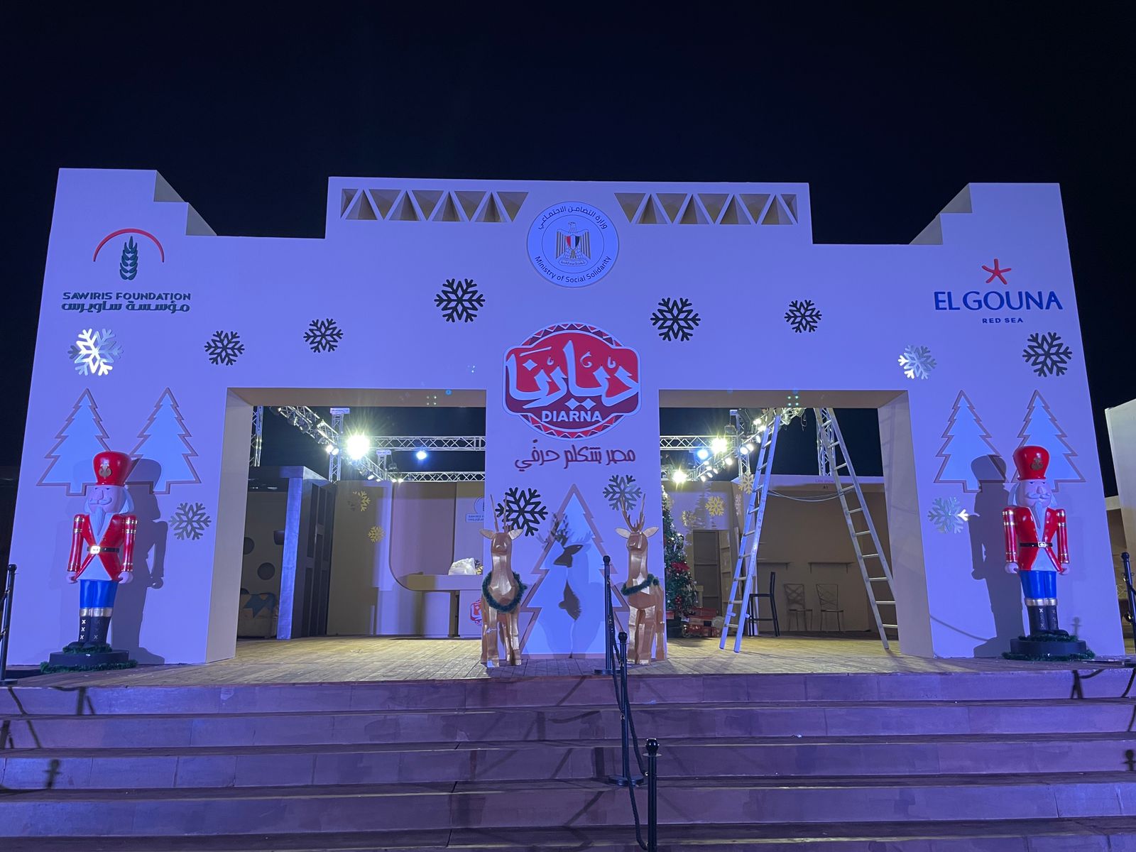 جانب من المعرض