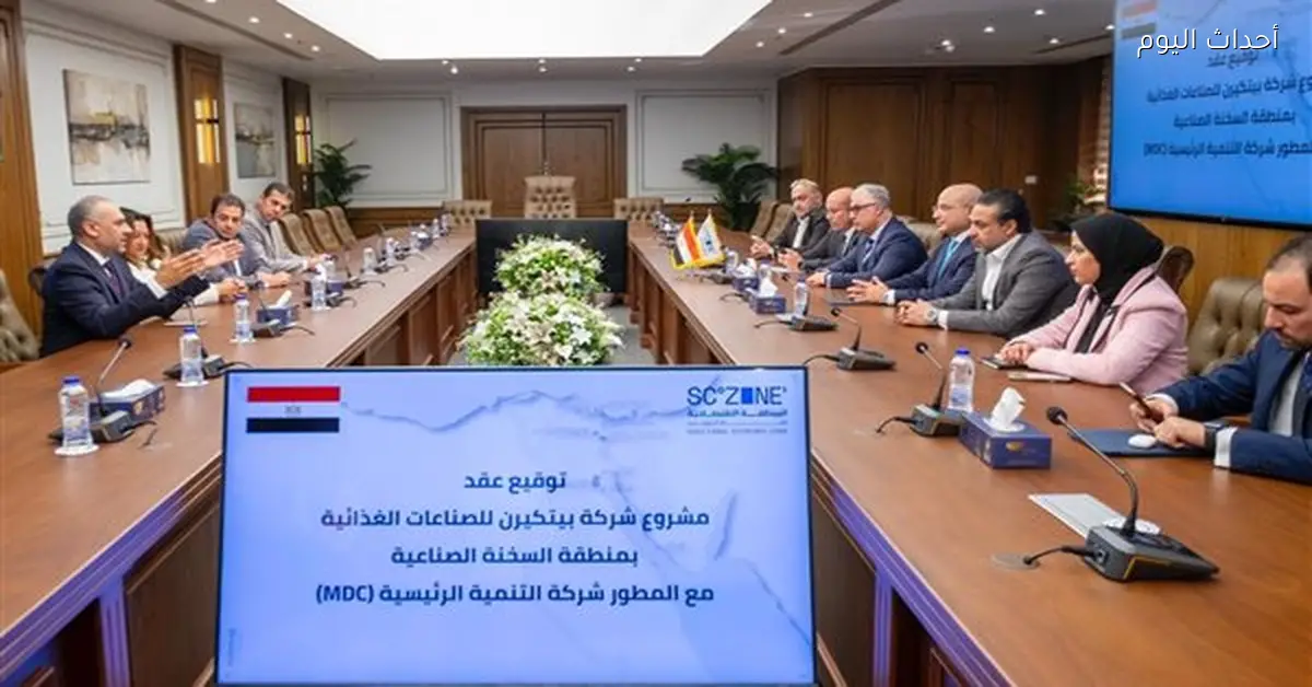 اقتصادية قناة السويس تستهدف توطين 21 قطاعًا صناعيًا