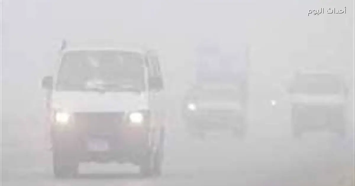 الأرصاد تحذر من شبورة وأمطار في السويس