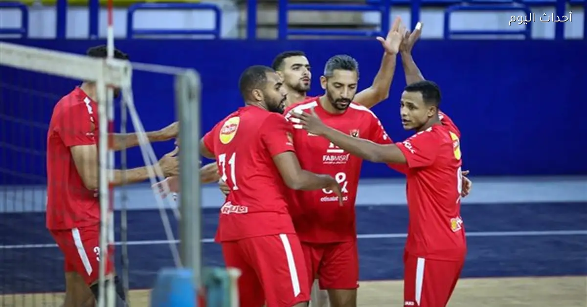الأهلي والزمالك في صراع قوي بدوري الكرة الطائرة