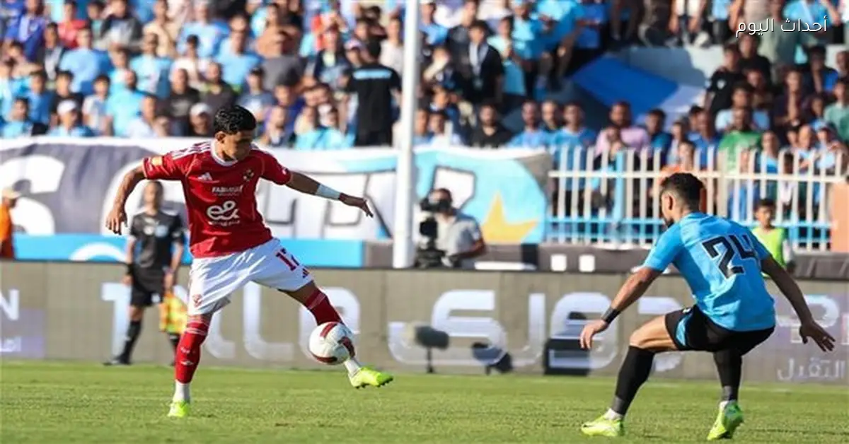 الأهلي يتغلب على غزل المحلة 2-1 في كأس عاصمة مصر
