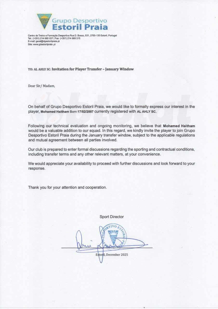 خطاب من نادي إشتوريل برايا البرتغالي إلى الأهلي خطاب من نادي إشتوريل برايا البرتغالي إلى الأهلي