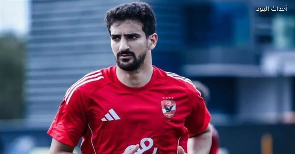 الأهلي يتواصل مع بن رمضان وطبيب تونس انتظاراً لنتائج الفحوصات الطبية