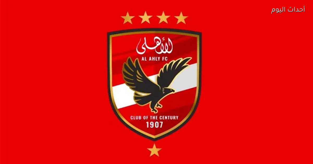 الأهلي يستبعد مهاجم سووون الكوري لأسباب فنية