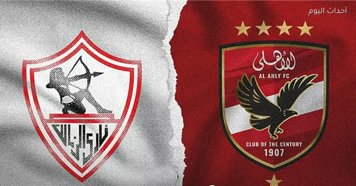 الأهلي يستعد للتعاقد مع لاعب من الزمالك في يناير