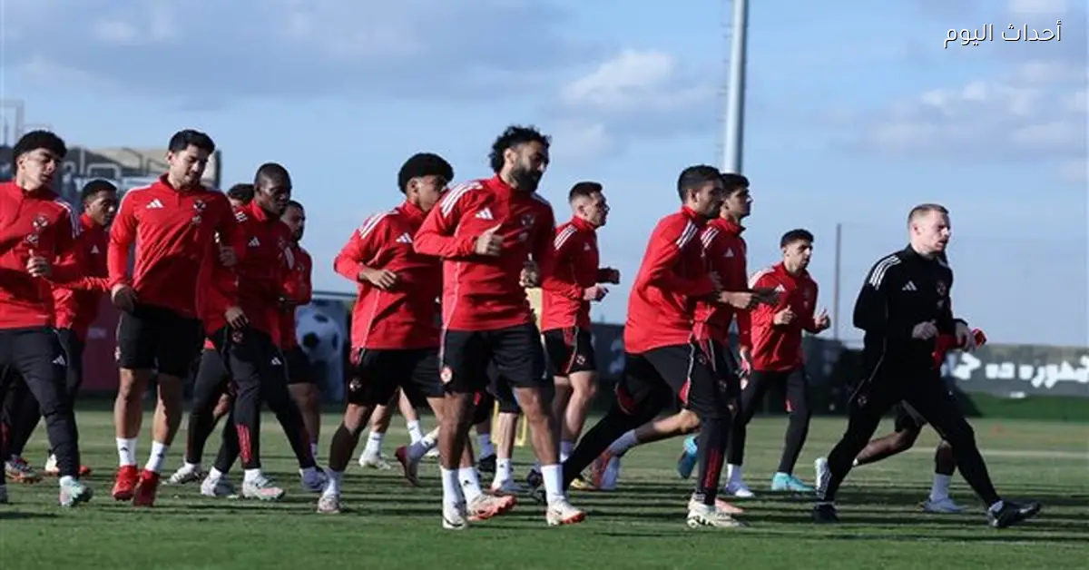 الأهلي يستعد لمواجهة جديدة في كأس عاصمة مصر لاستعادة الانتصارات