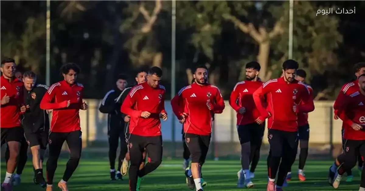 الأهلي يعود للتدريبات اليوم قبل مباراة غزل المحلة