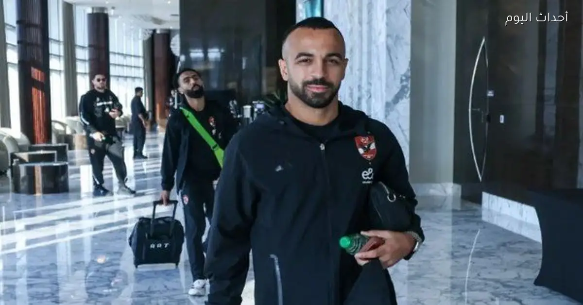 الأهلي يفتح الطريق لتحديد مستقبل أفشة في يناير