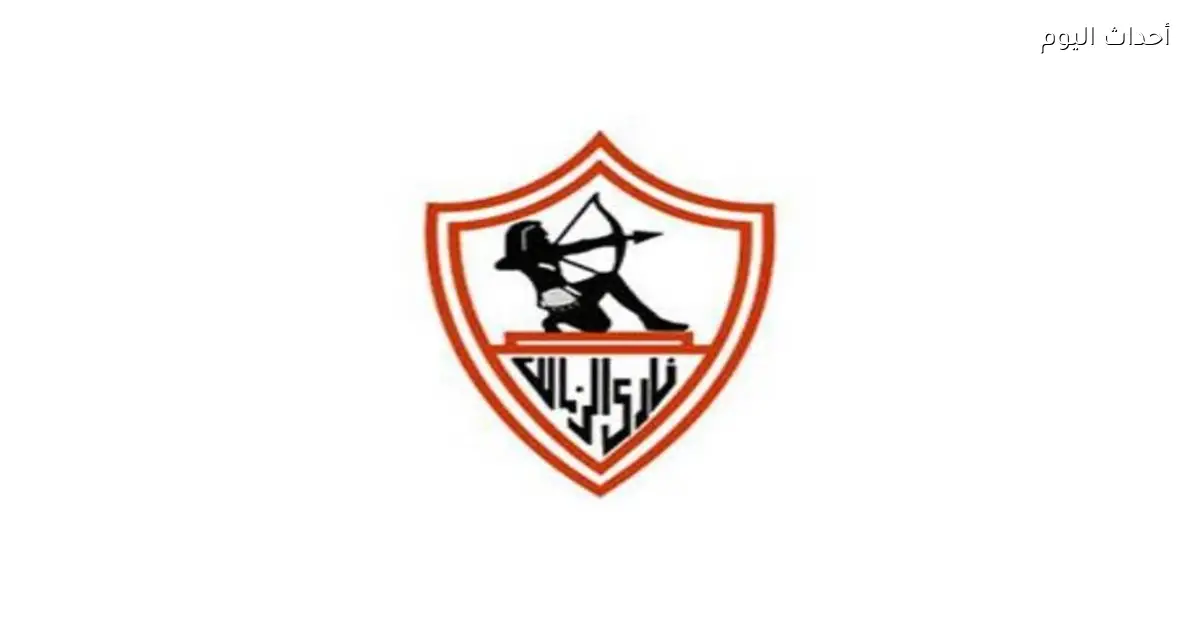 الأوقاف تحذر نادي الزمالك من خطر سحب أرض ميت عقبة