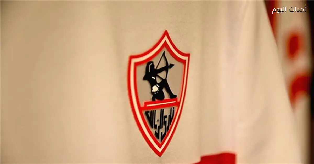 الأوقاف توضح تفاصيل سحب أرض الزمالك في ميت عقبة